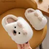 Pantoufles d'hiver en coton pour enfants, pantoufles de dessin animé petit ours, pantoufles chaudes d'intérieur en peluche antidérapantes pour filles et garçons, chaussures de maison L231114