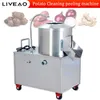 Industrial Potato Skin Remover Commercial Electric Sweet Potato Peeler Cleaning Washing Peeling Machine