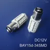 고품질 12V 6W 1157 BAY15D PY21/5W BAZ15D P21/5W 자동 LED 신호등 자동차 테일 라이트 브레이크 50pc/lot