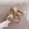 Dangle Earrings Goorgeous 9-10mm South Sea Round White Pearl Earring 925s