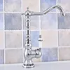 Grifos de cocina Latón cromado pulido Lavabo de baño Grifo mezclador Grifo giratorio Caño giratorio Base de cerámica única Un orificio Montado en cubierta Msf670