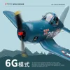 Flugzeugmodell Neues Weili Xka500 Vierkanal-Fernbedienungsflugzeug Q-Version F4u Pirate Electric Aviation Model StarrflügelflugzeugL231114