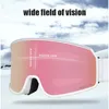 Goggles التزلج طبقة مزدوجة مكافحة الضباب نظارات التزلج عمود عمود السطح المضاد للأشعة فوق البنفسجية 231114