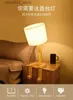 Veilleuses Forme de robot Lampe de table en bois E14 Support de lampe 110-240V Tissu moderne Art Lampe de table de bureau en bois Salon d'étude intérieure Veilleuse Q231114