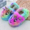 Slipper Fashion Toddler Girls Slippers for Winter Boy Plush Warm Cartoon Animal Children Home Shoes Little Kid House Footwear Baby ItemsL231114