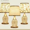 Table Lamps Table Lamp Simple Modern Bedroom Warm Romantic Fashion Creative Decorative Bedside Lamp R231114