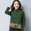 エスニック服秋の伝統的な中国のブラウスチョンサムトップ刺繍花女性トップマンダリンジャケット女性TA1829