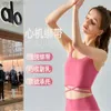 デザイナーAloo Yoga Bra Long Sleeveスポーツブラジャーの固定胸部クッションフィットネスタンクトップギャザリングブラクロスストラップトップ