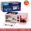 Altro Cucina Sala da pranzo Bar 3 in 1 Macchina per la colazione Macchina per il pane arrosto Tostapane Forno elettrico Elettrodomestici y231113