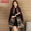 Womens Cape Imitation Cashmere مزدوج الجانب المزدوج شال شال كثيف الدفء كبير الحجم لأسلوب الأزياء الترفيهية Poncho P5 231113