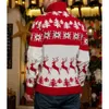 メンズセーター冬のクリスマスジャンパーカジュアルロール首Xmasツリーエルクニットプルオーバー長袖男性スウェットシャツホリデーパーティーセーター231114