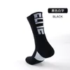 Sports Socks Sports Sock Cycling Basketball Running Mtb Pro Man Black Trend Long Vandring Damping Men Athletic 230413