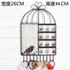 Bolsas de jóias Ferro Metal Birdcage Display Stand Organizador Rack Pendurado Parede Para Mulheres Brincos Colares Pulseiras Suportes de Armazenamento