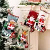 Andra hemträdgårdar stora julstrumpor Santa Claus Elk Candy Bag Tree Decorations Hanging Pendant 2024 Year Xmas Ornament Gift 231115