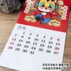 Calendar 2024 Chinese classical calligraphy and painting calendar Creative 13 long simple calendar 231115