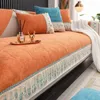 Chair Covers Hollow Out Lace Sofa Cover Cushion Thickened Chenille Leaf Grain Mat Anti slip Slipcovers for Living Room Decor 231115