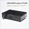 Freeshipping FX-Audio FX98S Pro Desktop DAC Audio Subwoofer Amplifier USB DAC PCM2704 MAX9722 Amplifiers HIFI POWER AMPLIFIER GJNOP