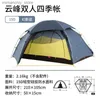 Tendas e abrigos NatureHike Ultralight Hexagon Four Seasons Tendas de acampamento ao ar livre para 2 pessoas Acampamento ao ar livre Caminhadas Doub Layer Tenda à prova de vento Q231115