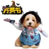 Vêtements pour chiens Vêtements de chien drôles pour animaux de compagnie Cosplay pour chiens Costumes de chien d'Halloween Accessoires de chien de Noël Tenue de fête de festival Robe de chien de compagnie 231114