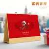 Weiteres festliches Partyzubehör 2024 Jahr des Drachen Kalender Heimdekoration für Schreibtisch Chinesische Geschenke Mondkalender 231114
