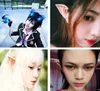 Ear Halloween Fairy Cosplay Accessores Vampire Party Mask for Latex Soft False Ears 10cmおよび12cm無料DHL船