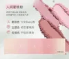 Blush TIMAGE 3-Farben-Rouge-Palette für pralle Wangen, natürliche Kontur mit Rosa-Lila-Aprikosen-Tönen, Make-up, 13 g, 231114