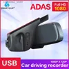 CAR DVRS SMARTOUR ADAS CAR Android USB PRO 1080P HD HD HIDD NIGHT Night Vision Car DVR Video Recorder Camera Wide Angle Dash Cam Drive Dashcam Q231115