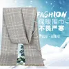 Ingrid Autumn Winter Scarf for Boyfriend's Office Soft and Warm Korean Versatile Thick College Business Gift Box