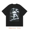 Designerski odzież Męki Tshirt Trapstar Street BR Banidak Aow Summer Lose Casual Men's Damskie T-shirt