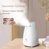 Steamer stoomspray huishoudelijke sauna SPA schoonheidsinstrument hydraterende huidverzorging 231115