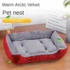 cuccia penne Letto per cani gatti animali domestici morbido quadrato peluche cuccia animali accessori cani cestino divano letto più grande medio cuccioli prodotti per animali materasso 231114