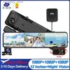 CAR DVRS E-ACE DASH CAM 11.26 Inch 3 Camera Lens Car DVR Full HD 1080p Night Vision Video Recorder DashCam Support Bakre kameran Visa Recorder Q231115