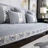 Stoelhoezen Effen Jacquard Chenille Bankmat Zacht Quilten Bankhoes Prachtige Huis Woonkamer Decoratie Chinees Kussen 231115