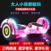 Autres articles de sport Deux roues Scooter électrique Pédale Stable Enfants Étudiant Adulte Balance Hoverboard avec LED 231114