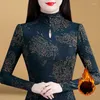 エスニック服2023伝統的な中国のフリース裏地付きシャツの女性ハンフトップエレガントフラワープリントオリエンタルタンスーツベース
