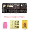 Makeup Brushes The 26 piece rosewood like makeup brush set recommended by the artist A complete of animal hair 231115