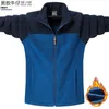 Mens Hoodies Sweatshirts Plus Size Autumn Soft Women Fleece Jacket Coat Men Windbreak Thick Warm Winter Sport Jackets 231114