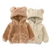 Cardigan 2023 Kids Winter Jacket For Boy Girl Solid Fleece Hoodies Bear Sweatshirt Top Korean Warm Coat Children Outwear Clothes 231115