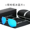Porsche 4S Compre os mesmos óculos de sol polarizados para dirigir ao ar livre Tendência de óculos de pesca masculinos