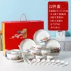 Dinnerware Sets Chinese Style Ceramic Tableware Gift Box Rice Bowl Porcelain Is The First Choice For Gifts High-end