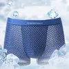 Underbyxor 3st/Lot Summer Mens Underwear Men's Ice Silk Seamless Mesh Breattable Cool Panties Boxers Briefs