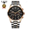 Нарученные часы Lige Watch Men Full Steel военные часы хронограф Кварц Бизнес Relogio Masculino 9866