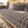 Stuhlhussen Plüsch gerade Streifen Sofabezug Winter verdicken Matte Couch Schonbezüge für Wohnzimmer solide Anti-Rutsch-Handtuch