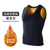 Mens Thermal Underwear Men Plus Velvet Thickening Slim Round Neck Doublesided Warm Vest Bottoming Shirt Underwear Winter Thermal Underwear 231116