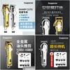 Electric Shavers Suaperne1919 Chaopai Oil Head Pushing Scissor High Power Charging Metal Barber 230906 Drop Delivery Health Beauty Sha Dhdpe