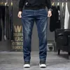 Men's Jeans Autumn Winter Mens Baggy Cowboy Pants Plus Size 44 Denim Trousers Hip Hop Tide Casual Elasticity Male Clothing