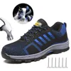 Safety Shoes Invincible Shoes for Men and Women Steel Bicycles Work Safety Puncture Boots Non-slip Shoes High Quality. 231116
