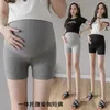 Femmes Shapers Été Mince Coton Maternité Court Legging Sans Couture Taille Haute Ventre Sous-Vêtements Vêtements Pour Femmes Enceintes Short De Grossesse