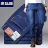 Mens Jeans Autumn Korea män byxor svart blå avslappnad mager denim kvinnor y2k klädbyxor grossist 231116