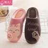 Slipper Winter Thuis Slippers Leuke Cartoon Kat Antislip Koppels Warme Binnenhuis Vloerschoenen Vrouwelijke Mannelijke Slaapkamer Pluche Schoeisel 231115